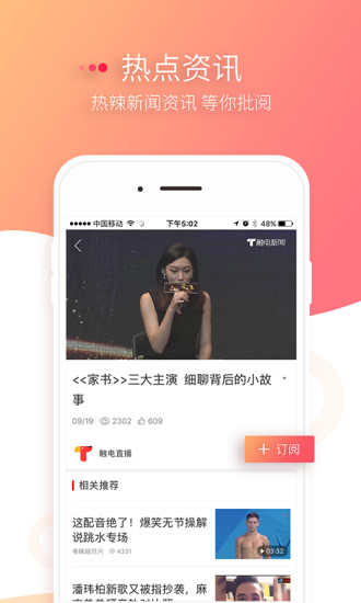 韩国娱乐新闻app,韩国娱乐新闻app的系统化分析说明——开发版137.19,功能性操作方案制定_Executive99.66.67