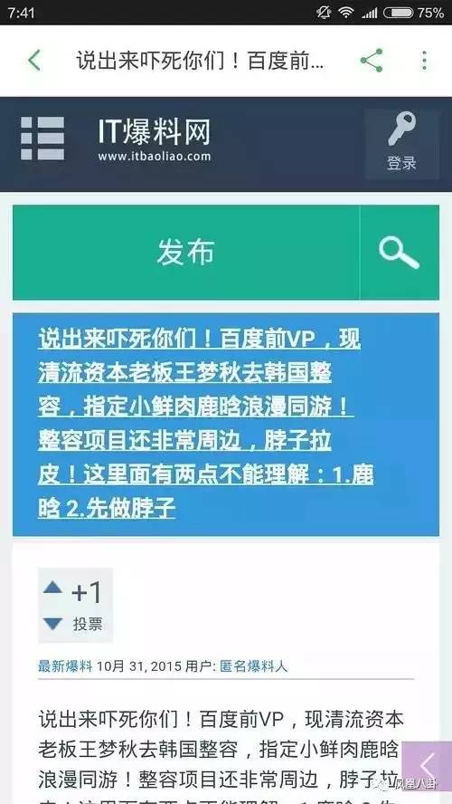 热巴吃货,热巴吃货现象背后的科学研究解析——以AP92.61.27为例,全面应用分析数据_The37.83.49