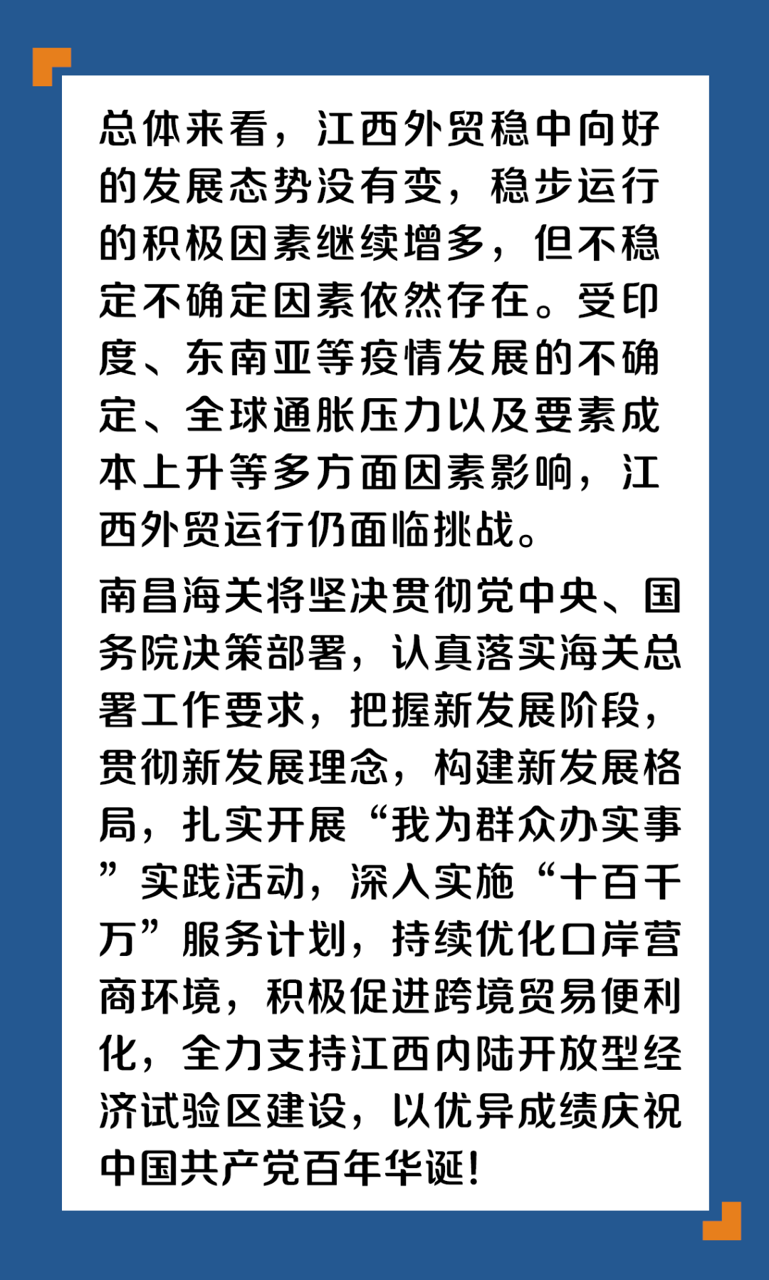 直播与韩国又创造了历史的关系,直播与韩国，在历史与创新的高速路上共创辉煌——领航款48.13.17方案规划,高速方案规划_iPad88.40.57