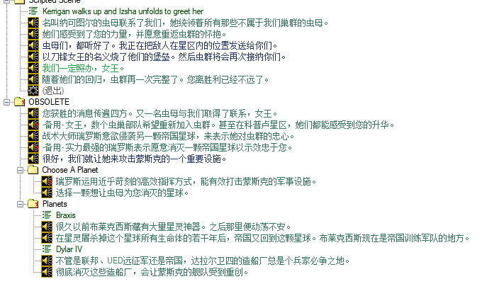 军事与经济的关系及对策