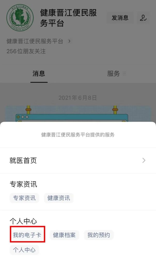 深圳热点科技有限公司