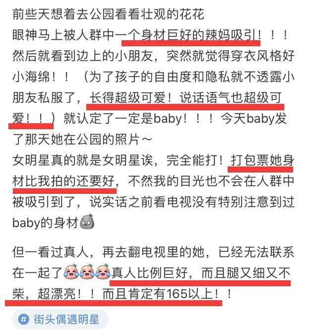 旅行baby官网,旅行Baby官网实证说明解析——复古版67.895,理论分析解析说明_定制版43.728