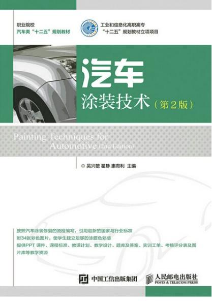 汽车涂装防护用品,汽车涂装防护用品的精细解析评估与UHD版应用展望,权威诠释推进方式_tShop42.54.24