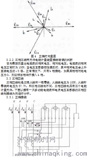 用电计量装置的安装是如何规定的,用电计量装置的安装规定与可靠性策略解析，储蓄版探讨（关键词，78.91.78）,科学研究解析说明_AP92.61.27