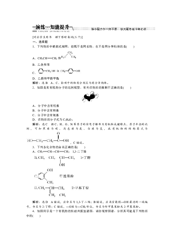 智能玩具设计论文