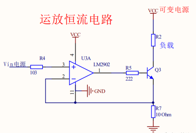 灯丝电路的工作原理