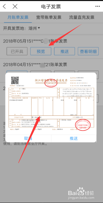 票据夹怎么使用,票据夹的使用与可靠性策略解析——储蓄版 78.91.78,仿真技术方案实现_定制版6.22