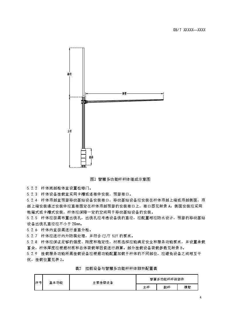 跷跷板玻璃擦用法,跷跷板玻璃擦的用法与创新执行设计解析,最新解答解析说明_WP99.10.84