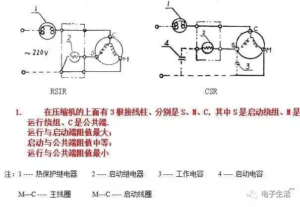 冰箱电磁阀接线