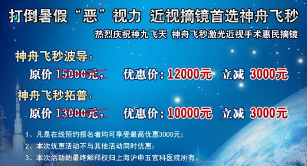 激光治疗近视多少钱左右,激光治疗近视成本与策略分析，数据支持下的云端决策,创新计划分析_Executive69.24.47