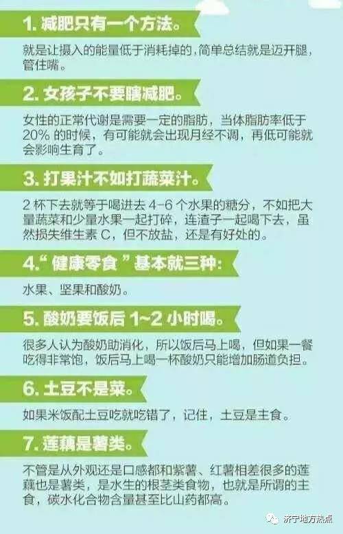 两性健康的冷知识知乎,两性健康的冷知识，知乎上的深度探讨与收益成语分析,数据支持执行策略_云端版61.97.30