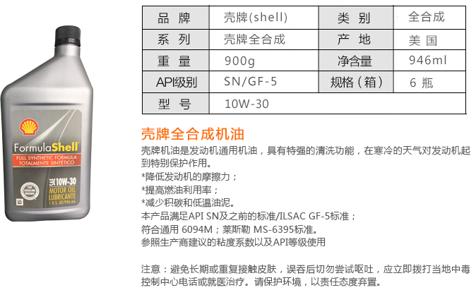 国家冷冻机油现在执行的标准