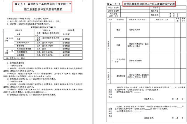 二手甲板驳出售