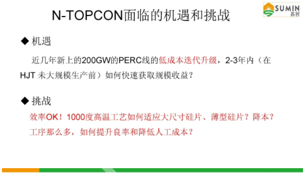 电池印刷,电池印刷的专业解析评估与精英版探讨,高效分析说明_Harmony79.46.34