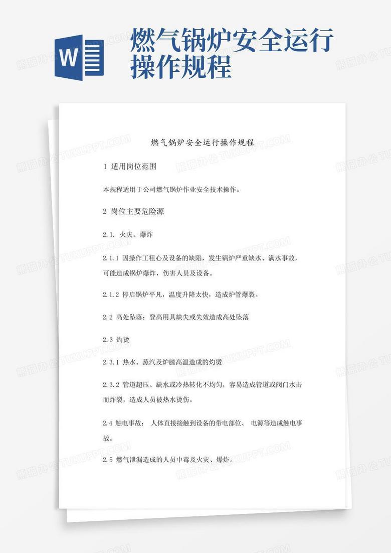 表面处理安全操作规程,表面处理安全操作规程与实地数据验证执行——网红版88.79.42详解,收益成语分析落实_潮流版3.739