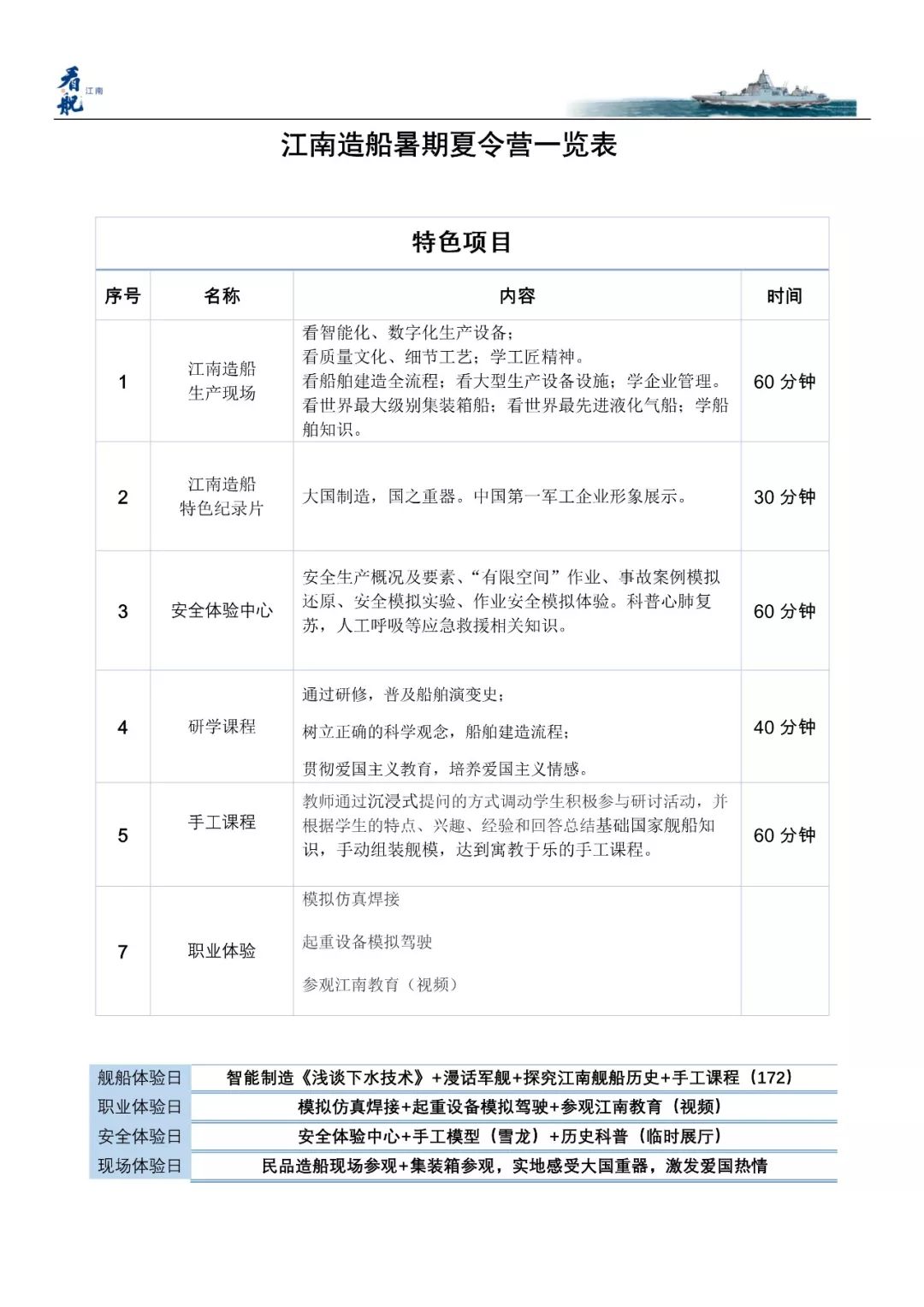 石英表可以邮寄吗,石英表邮寄可行性及实地设计评估解析,最新热门解答落实_MP90.878