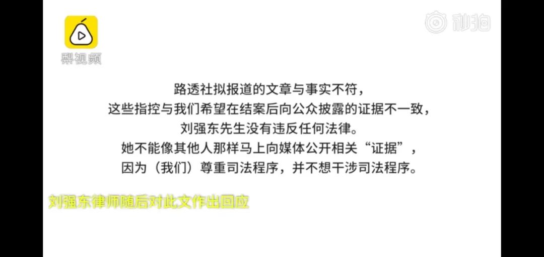 深圳的小说,深圳的小说，权威诠释推进方式,创新性方案解析_XR34.30.30