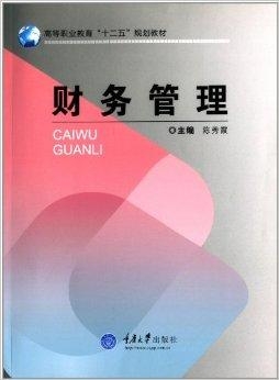 2024年12月24日 第4页