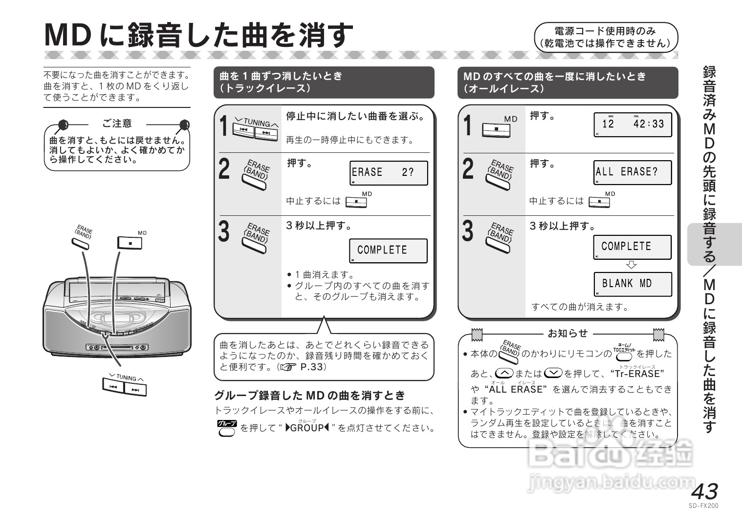 洗脱两用机使用说明书,洗脱两用机使用说明书与时代资料解释落实手册（静态版6.21）,快速计划设计解答_ChromeOS90.44.97