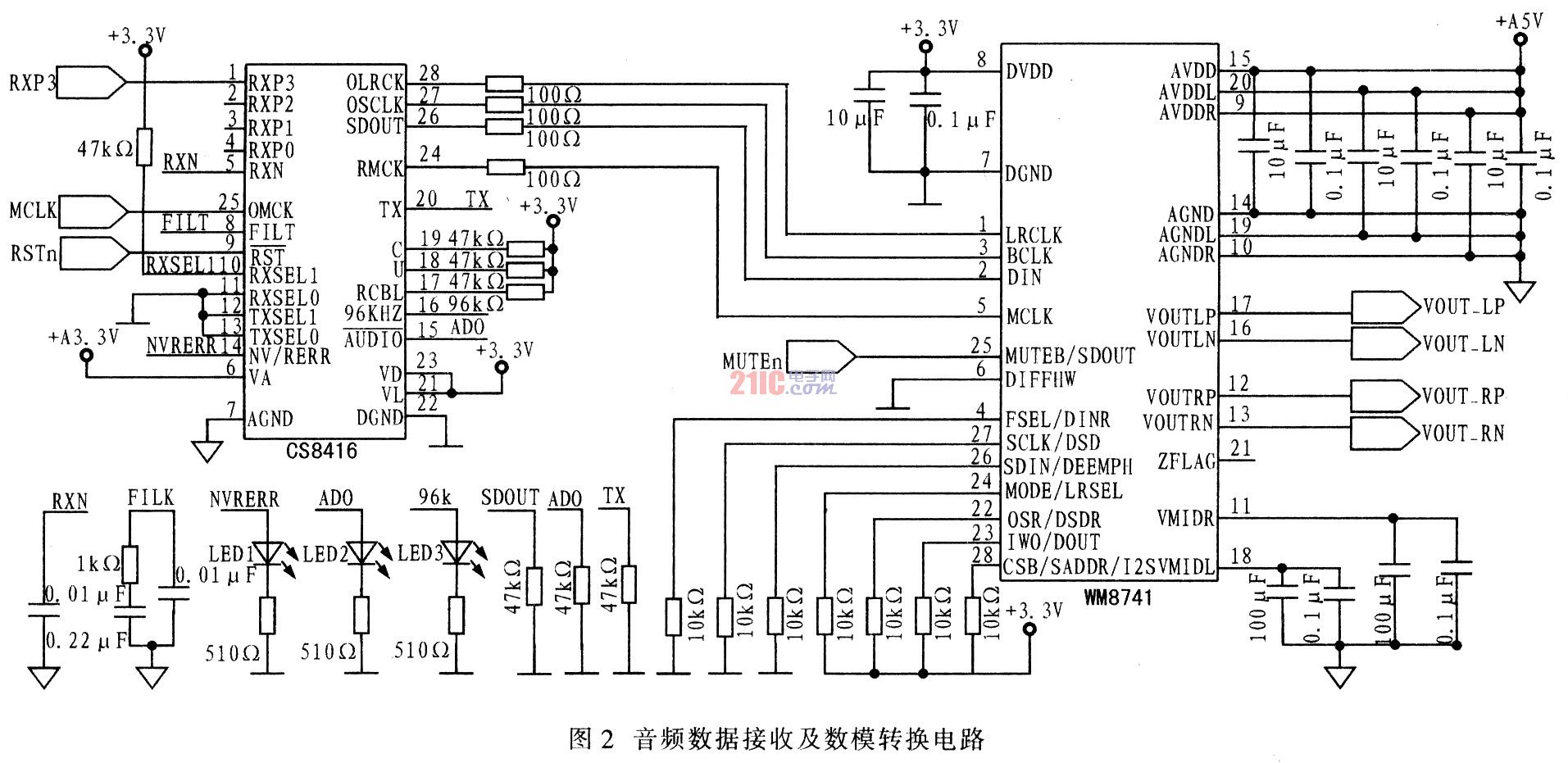 2024年12月25日 第42页