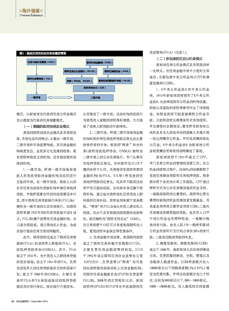 国际经济和国际金融的区别