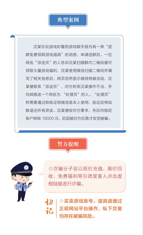 贝瑞森公司诈骗案件详情,贝瑞森公司诈骗案件详情及快速计划设计解答,战略性方案优化_Chromebook56.71.50