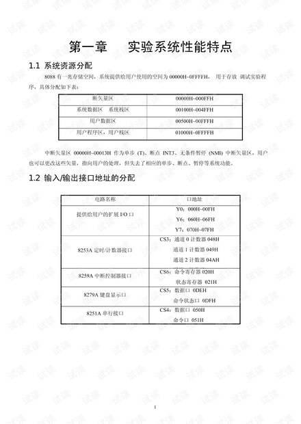 抗氧化剂与着色剂的使用实验报告,抗氧化剂与着色剂的使用实验报告，定量分析解释定义,最新解答解析说明_WP99.10.84