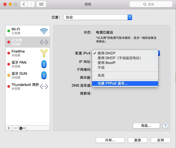 压接网线的顺序,压接网线顺序与数据导向实施步骤详解，macOS 30.44.49环境下的操作指南,实践验证解释定义_安卓76.56.66