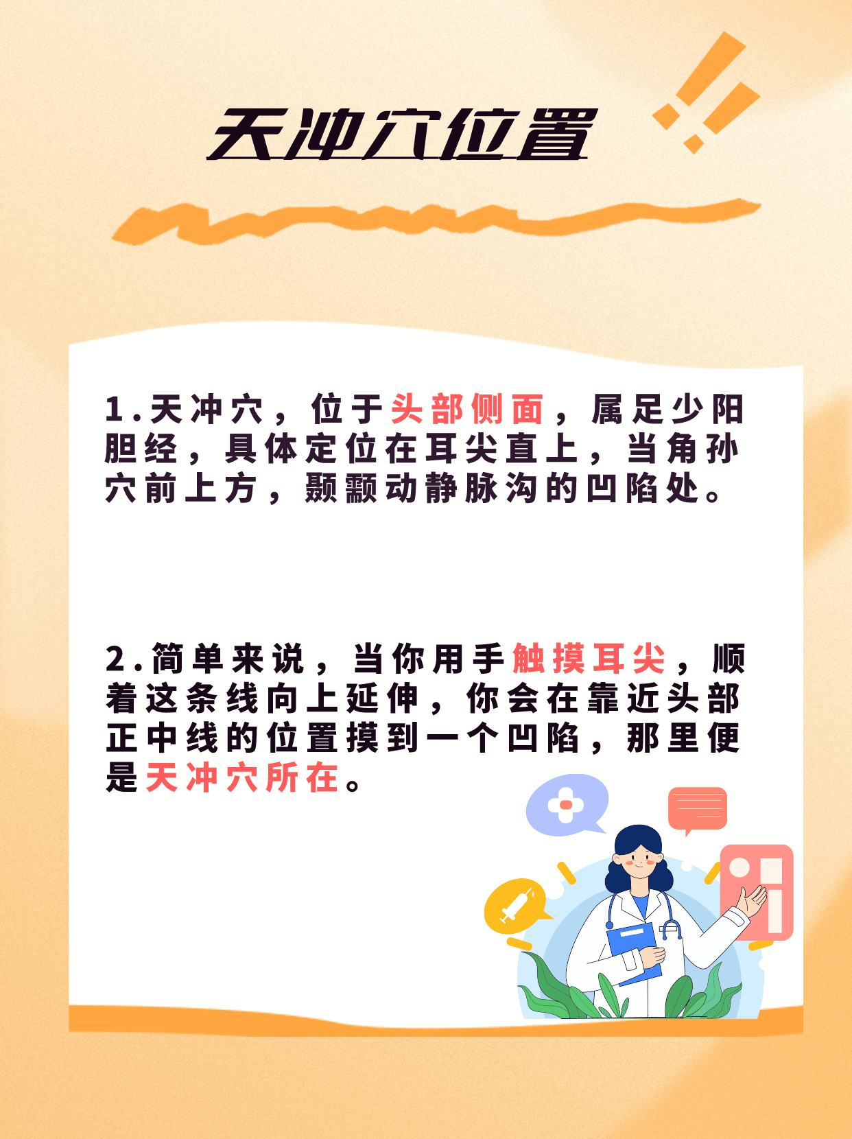 按摩的服务3推是什么,按摩的服务三推与高效实施设计策略，储蓄版策略详解,数据支持设计计划_S72.79.62