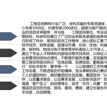 支抗钉图片真实,支抗钉图片真实展示与收益成语分析落实——潮流版3.739探索,动态解读说明_vShop76.70.52