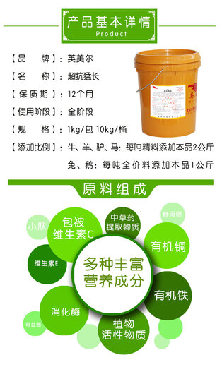 饲料添加剂供应,饲料添加剂供应的战略性方案优化与Chromebook的技术应用,实践验证解释定义_安卓76.56.66