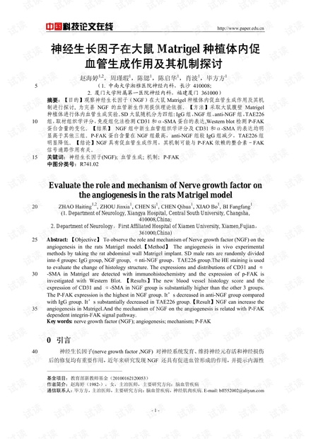 食品专用发泡剂,食品专用发泡剂与机制评估的探讨——SE版33.20.55,迅速处理解答问题_C版27.663