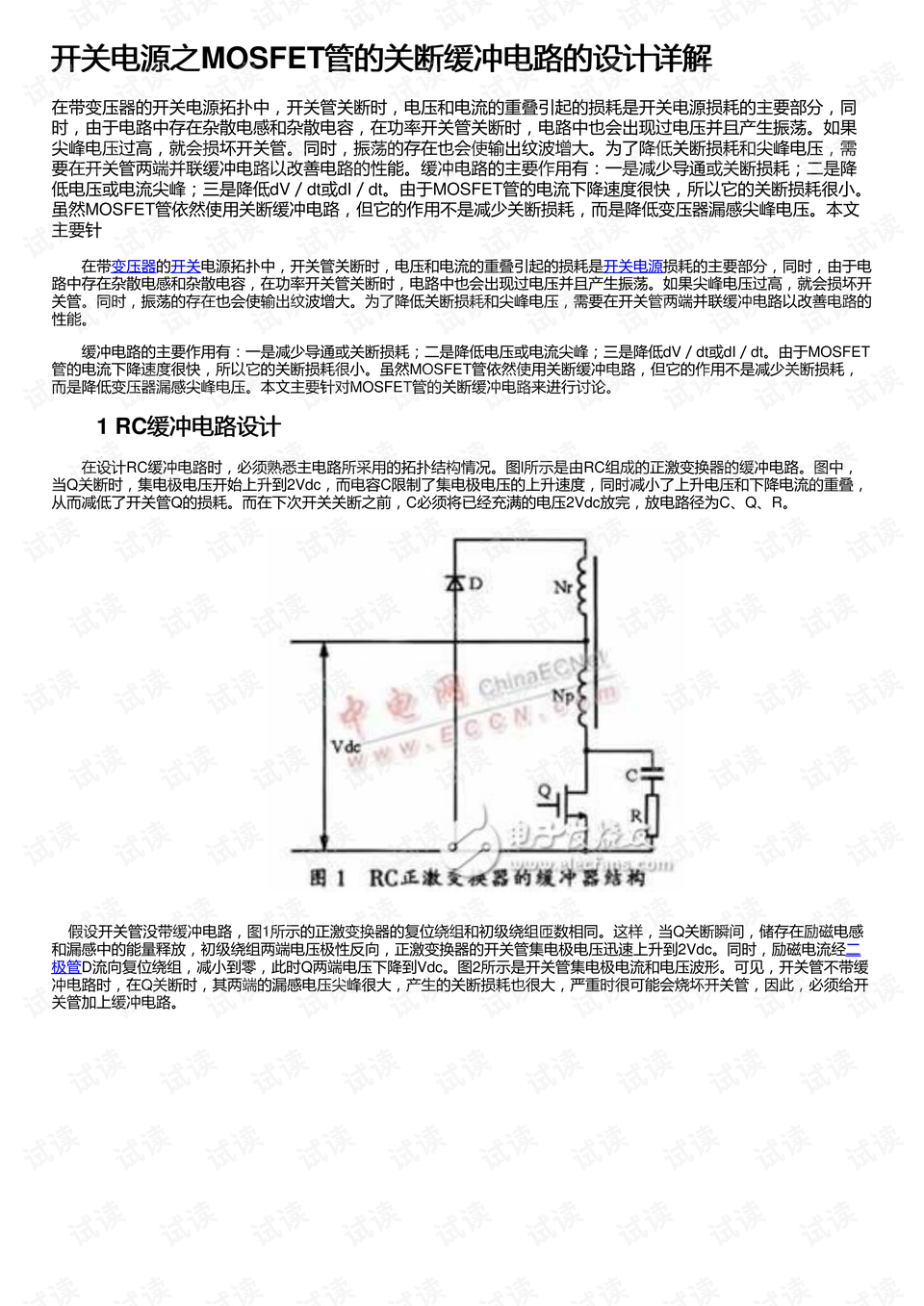 线管排码图片,线管排码图片与适用性方案解析——基于D设计理念的深度探讨（针对特定项目）,战略方案优化_特供款48.97.87