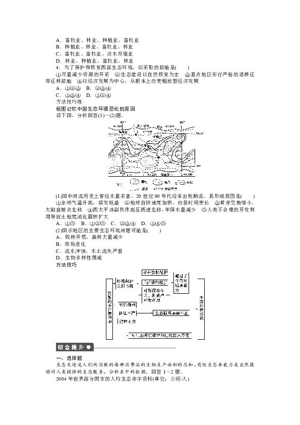 2024年12月27日 第35页