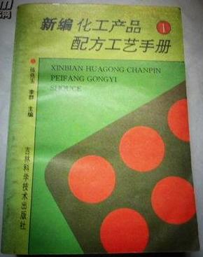 粘合剂配方及工艺大全,粘合剂配方及工艺大全——科学分析解析说明,全面应用数据分析_挑战款69.73.21