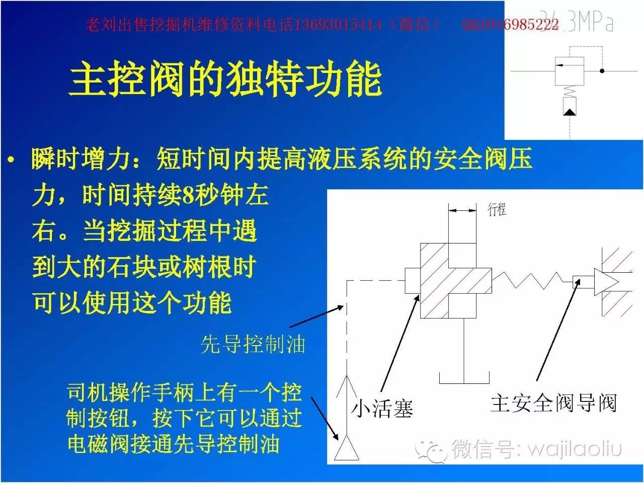 皮带秤技术要求,皮带秤技术要求与理论分析解析说明,精细解析评估_UHD版24.24.68