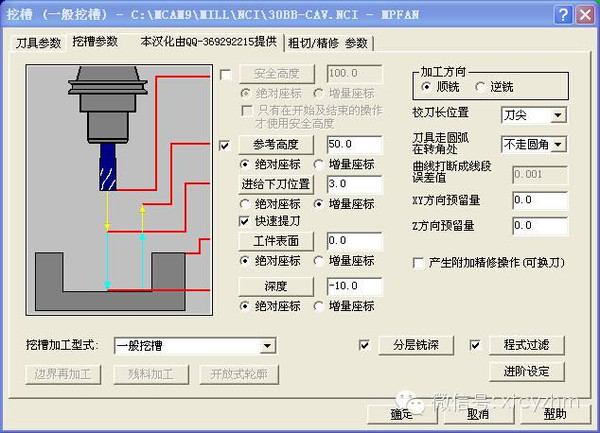 信报箱安装方式