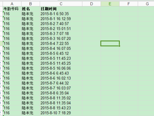 月经提前排卵期怎么算才最准确