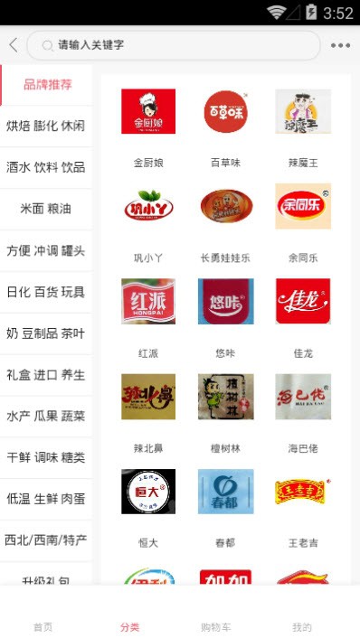 供应链采购平台app,供应链采购平台app权威诠释推进方式——以tShop为例,最新解答解析说明_WP99.10.84