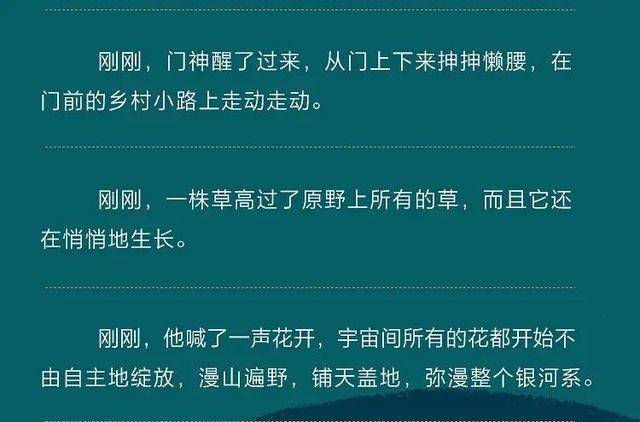 余华悬疑小说,余华悬疑小说中的战略方案优化与特供款的探索,精细设计解析_入门版15.81.23