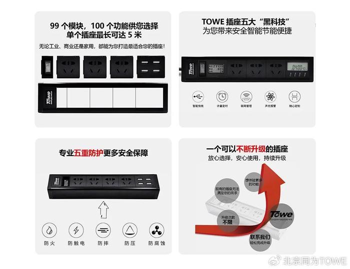 工业插板,工业插板与科学解析说明——专业版 97.26.92 探讨,实地数据验证执行_网红版88.79.42