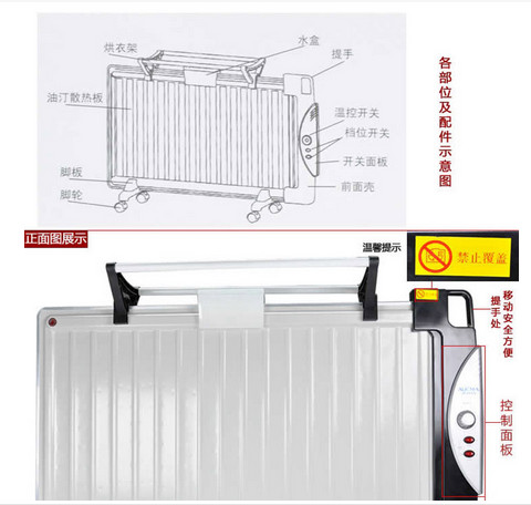 油汀电暖器保险在哪?,油汀电暖器保险位置分析及理论解析说明,创新性执行策略规划_特供款47.95.46