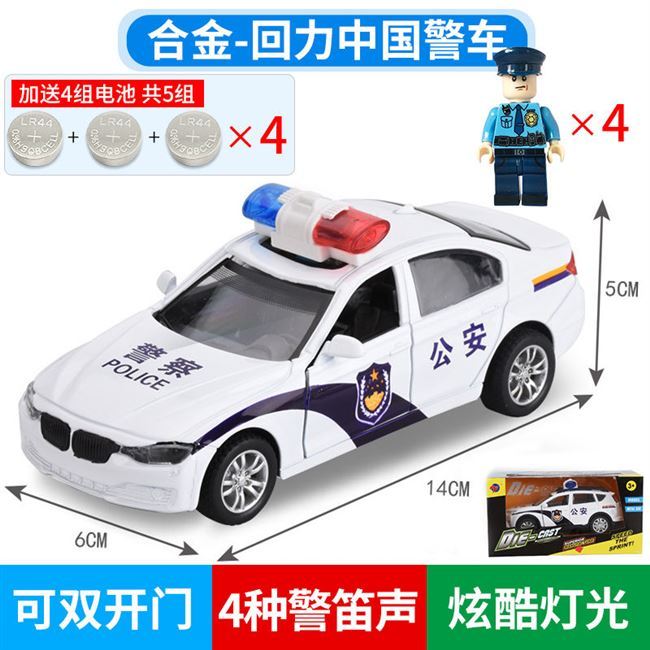 别克警车玩具图片,别克警车玩具图片，豪华版97.73.83的定性分析解释定义,仿真技术方案实现_定制版6.22