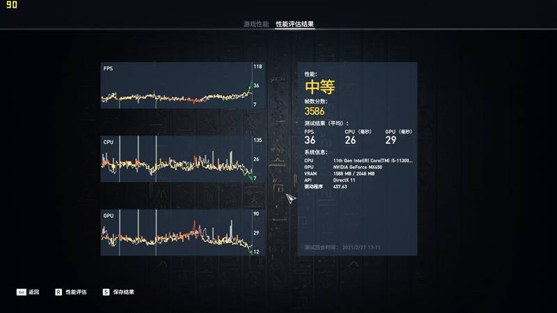 2024年12月29日 第42页