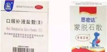 医儿乐鼻通膏有用吗