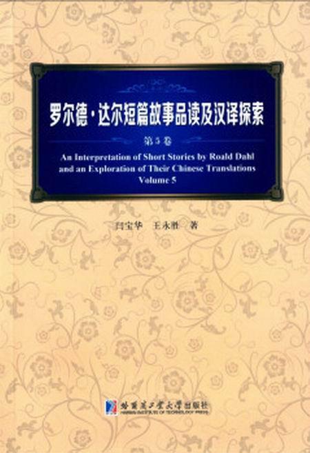 特种印刷油墨书籍,特种印刷油墨书籍与实地验证方案策略，探索未知的维度之旅,功能性操作方案制定_Executive99.66.67