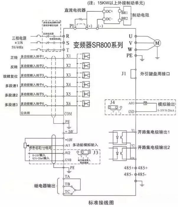 音响变频器接线图解