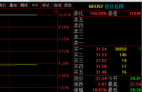 2024年12月29日 第5页