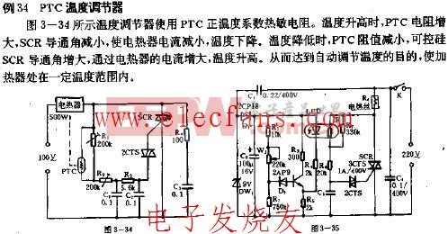 简易温度调节器实现原理