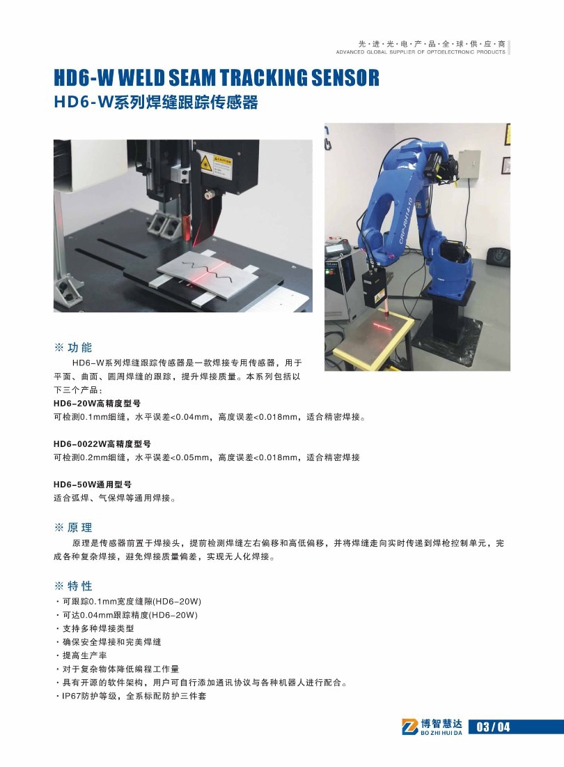 激光焊机器人怎么使用,激光焊机器人使用指南与战略性方案优化——以Chromebook的应用为例,适用性方案解析_2D57.74.12